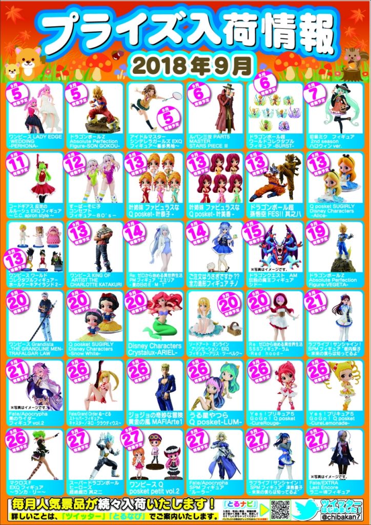 7BB68726-0F18-4961-8762-