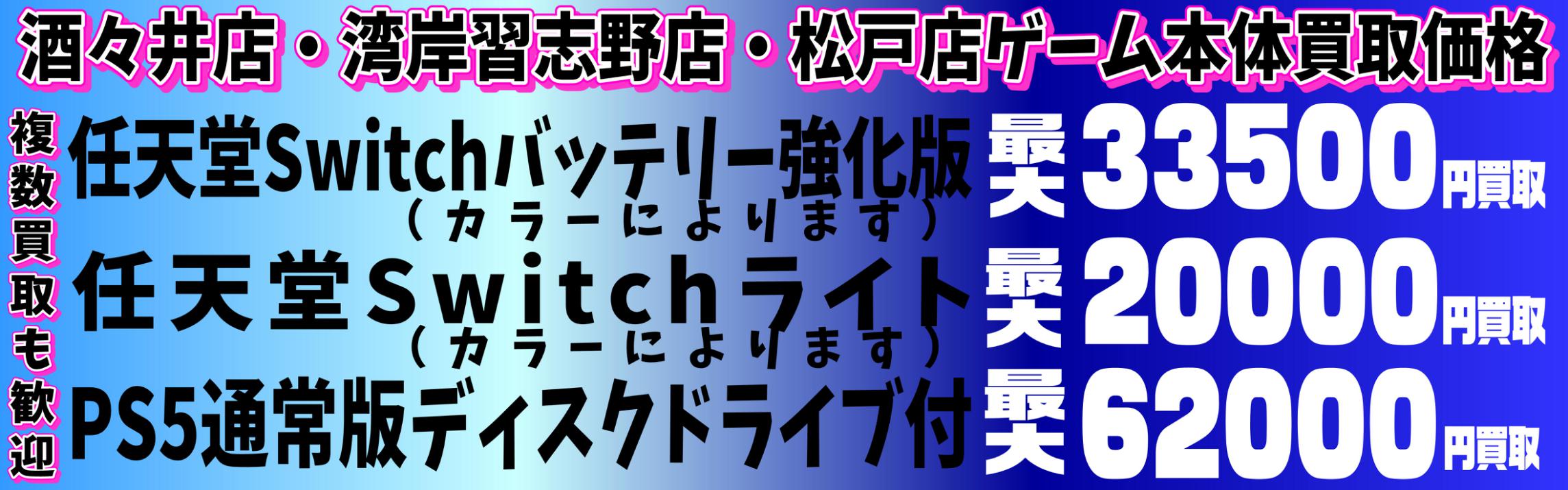 湾岸習志野店 トレカコーナーに ポケモンガオーレ グレード 5 が大量に登場 千葉鑑定団 酒々井店 湾岸習志野店 松戸店