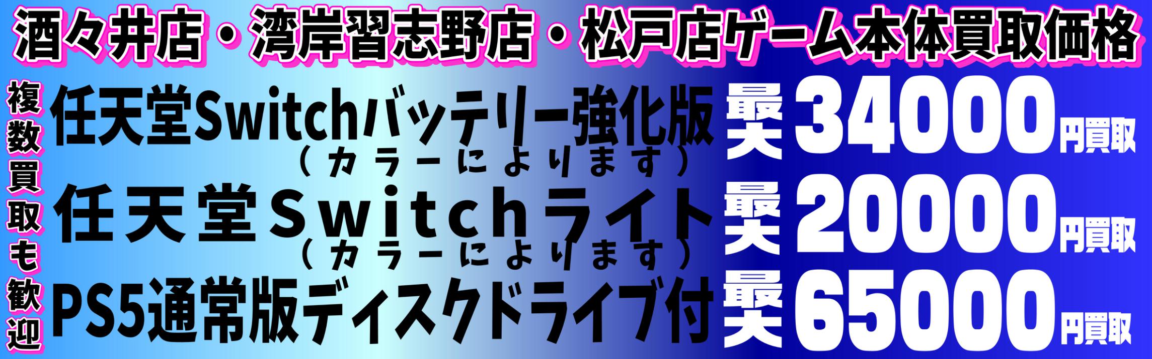 酒々井店 メタルビルド ダブルオーライザー デザイナーズブルーver お持ちいただきました 千葉鑑定団 酒々井店 湾岸習志野店 松戸店