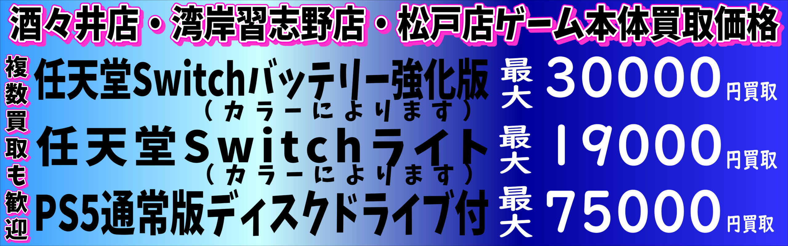 松戸店 4 17朝10時より アミューズメント一番くじ ジョジョの奇妙な冒険 スターダスト クルセイダース Super Master Stars Piece 空条承太郎 やれやれだぜ 販売開始です 千葉鑑定団 酒々井店 湾岸習志野店 松戸店