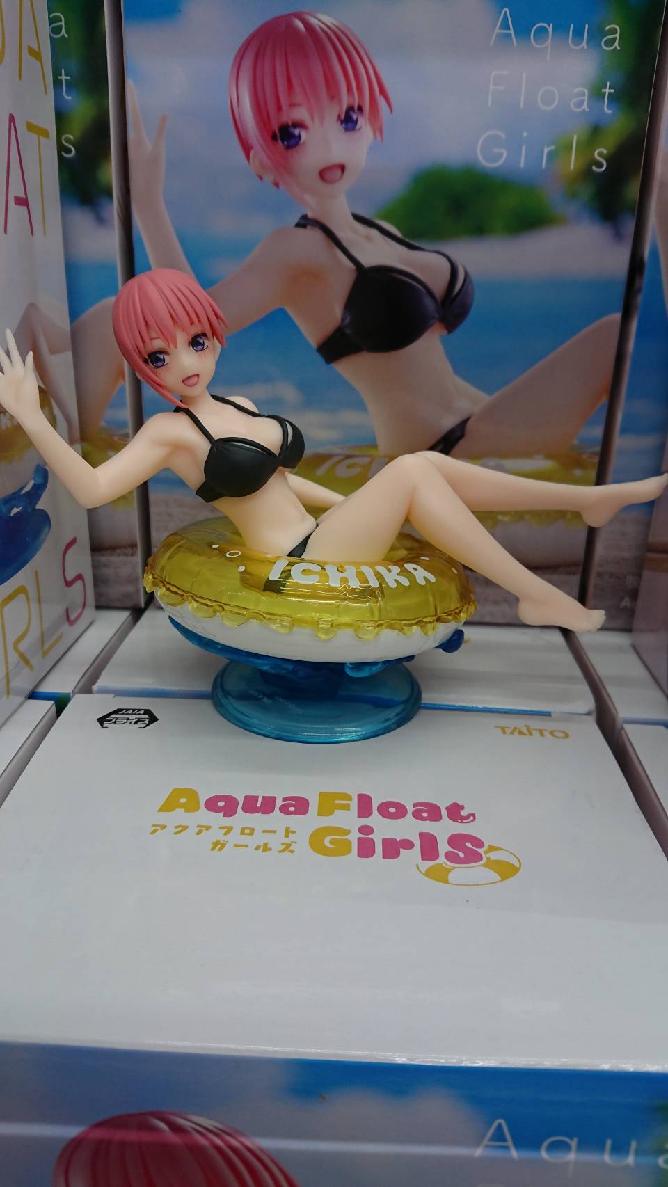 松戸店】クレーンゲーム入荷情報です！◇映画 五等分の花嫁 Aqua Float